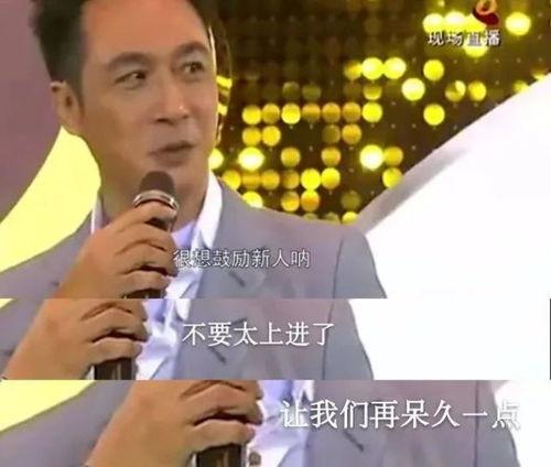 明星网红胡说八道,揭秘娱乐圈幕后真相
