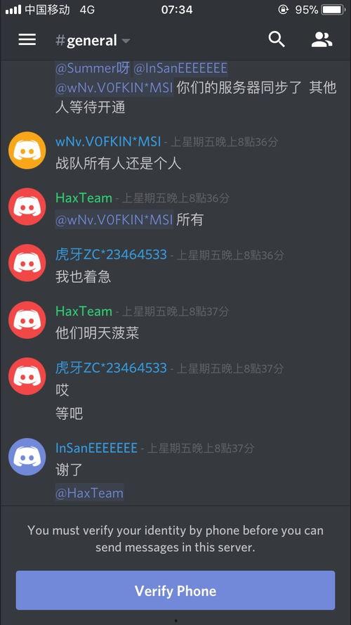 哔哩哔哩娱乐圈爆料事件,哔哩哔哩爆料事件引发热议