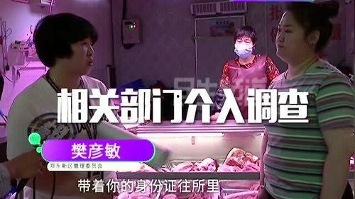 娱乐圈爆料厨子是谁啊小说,揭秘幕后大厨的神秘人生