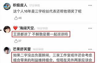业内人爆料娱乐圈,揭秘明星背后的真实故事