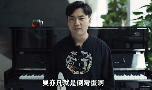 业内人爆料娱乐圈,揭秘明星背后的真实故事
