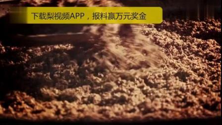爆料视频赢奖金,赢取丰厚奖金！