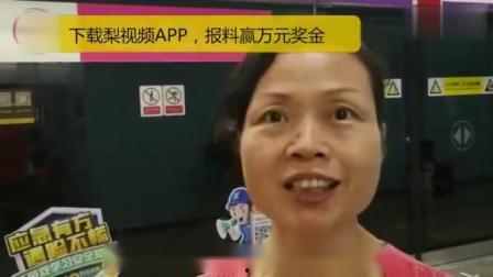 爆料视频赢奖金,赢取丰厚奖金！