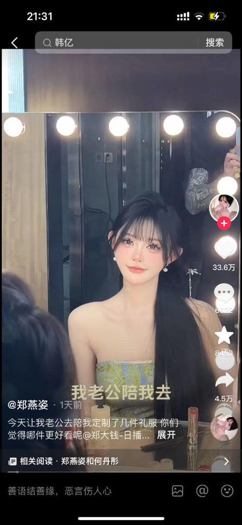 郑燕姿女生爆料视频,揭秘她的音乐之路与生活点滴