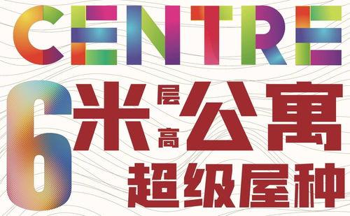 新闻爆料买房,买房背后的惊人真相，揭秘房地产市场新动态