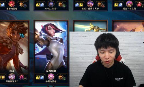 lol涵艺教练爆料视频,揭秘战队幕后真相