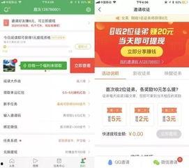 新闻爆料能不能赚钱的