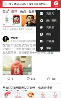 新闻爆料能不能赚钱的