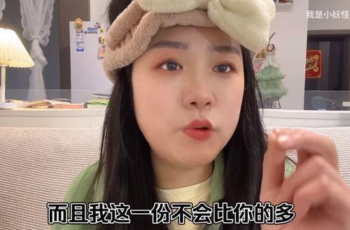 网红妖怪最新爆料,神秘事件背后的惊人真相