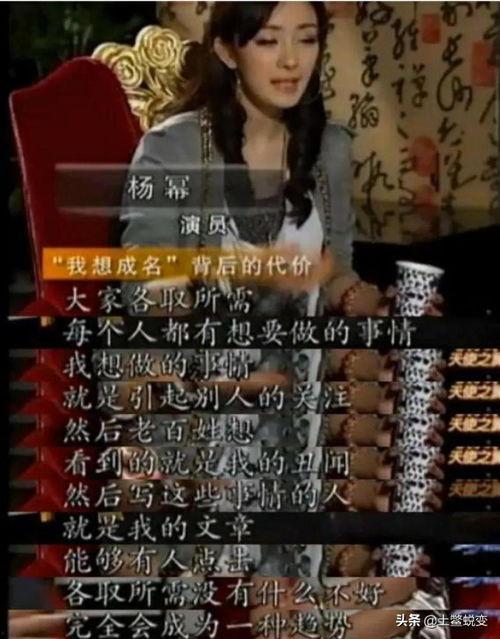 爆料娱乐圈全部,揭秘明星背后的真相与秘密
