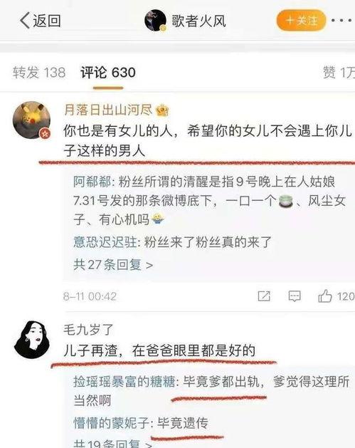 爆料娱乐圈全部,揭秘明星背后的真相与秘密