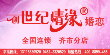 24小时新闻爆料热线,全天候守护社会热点，倾听民声
