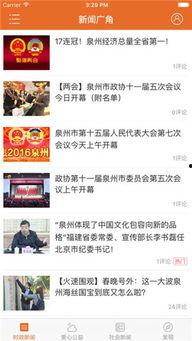 24小时新闻爆料热线,全天候守护社会热点，倾听民声