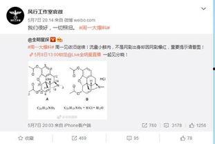 周一爆料最新消息视频