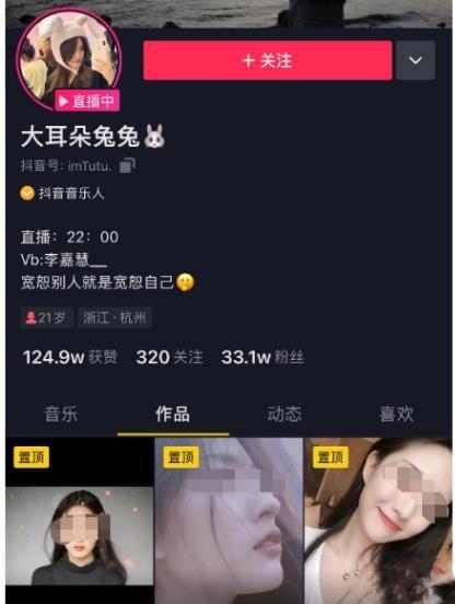 韩国网红吃瓜事件视频,揭秘网络舆论的风暴与真相