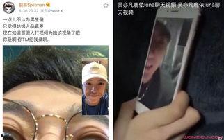 韩国网红吃瓜事件视频,揭秘网络舆论的风暴与真相