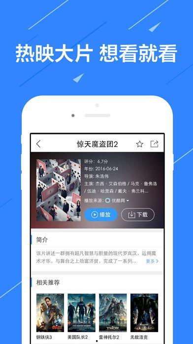 粤东事件爆料视频播放下载,揭秘事件背后真相
