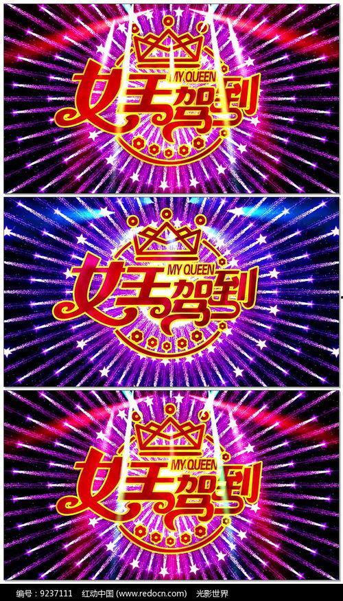 三八妇女节最新爆料视频,最新爆料视频揭秘精彩瞬间