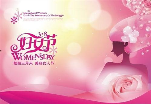 三八妇女节最新爆料视频,最新爆料视频揭秘精彩瞬间