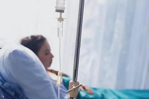 医生爆料感冒输液视频,感冒输液真相，视频曝光惊人内幕！