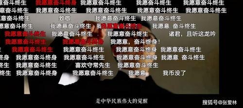 陈先生爆料不刷礼物视频,不刷礼物也能走红，揭秘网络直播新趋势