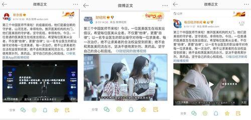 陈先生爆料不刷礼物视频,不刷礼物也能走红，揭秘网络直播新趋势