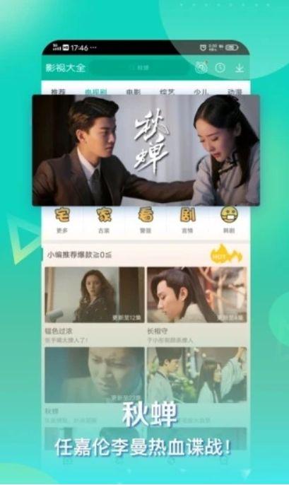 北京出轨爆料视频大全下载,一场道德的拷问与反思