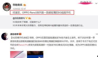 悲喜最新爆料视频,揭秘幕后真相，情感波折引热议