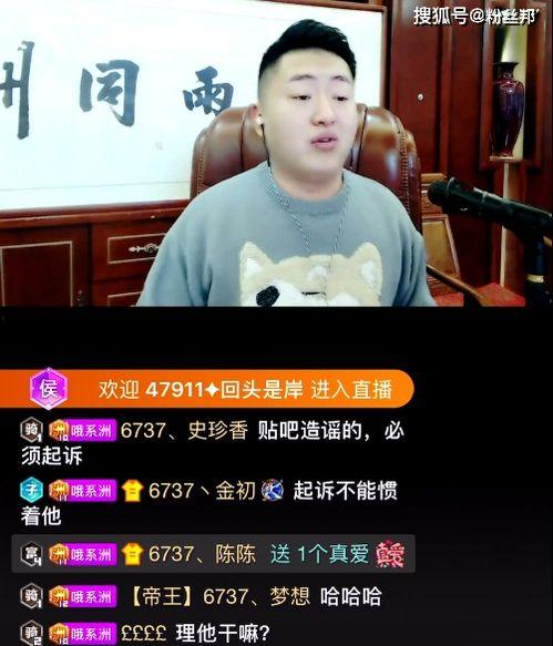 悲喜最新爆料视频,揭秘幕后真相，情感波折引热议