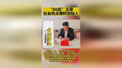 四川新闻热点爆料,揭秘成都地铁神秘事件，市民热议！
