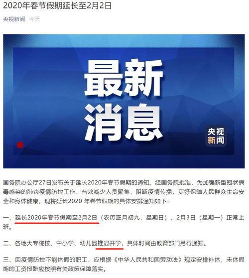 2020年央视新闻爆料,揭露社会热点事件背后的真相