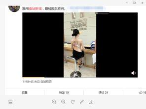 爆料碧桂园抖音视频,揭秘豪宅背后的真实故事”