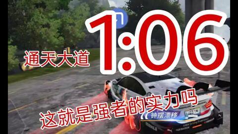 禁区跑者转盘爆料视频