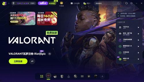 外服瓦罗兰特最新皮肤爆料,神秘力量觉醒，视觉盛宴即将来袭