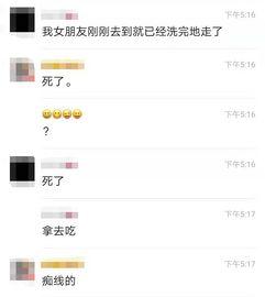 东莞爆料最新新闻今天视频,视频揭示惊人真相！