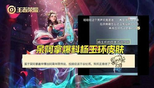四美爆料博主视频,独家爆料背后的真相与内幕