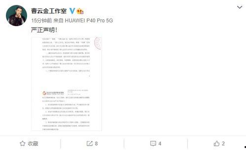四美爆料博主视频,独家爆料背后的真相与内幕