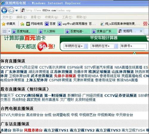 嘉兴新闻最新爆料渠道,重大事件背后真相揭晓