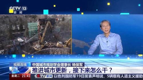 黑龙江都市爆料新闻视频,揭秘当地热点事件背后的真相