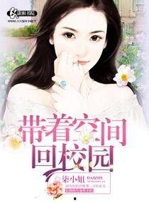 女主空间年代吃瓜小说免费阅读,女主在古代的吃瓜日常