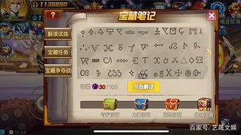 最新时空宝藏爆料视频,最新爆料视频深度解析