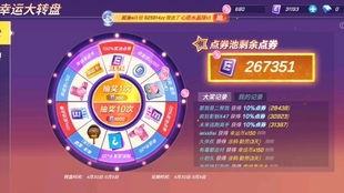 最新中转盘爆料,行业变革背后的秘密与机遇