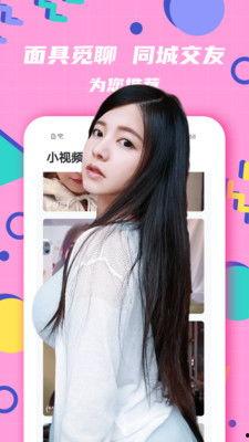 撩妹博主爆料视频下载,教你轻松俘获女神心