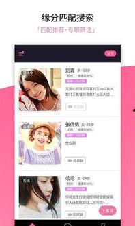 撩妹博主爆料视频下载,教你轻松俘获女神心