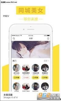 撩妹博主爆料视频下载,教你轻松俘获女神心