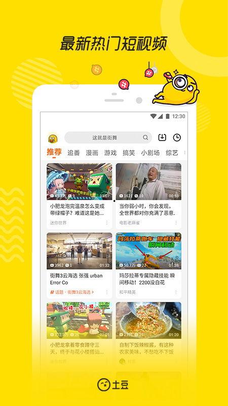 淮安饭店爆料视频播放下载,揭秘幕后真相