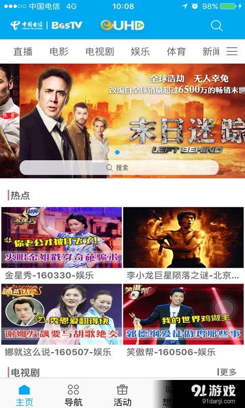 淮安饭店爆料视频播放下载,揭秘幕后真相