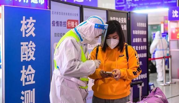 沈阳疫情最新爆料