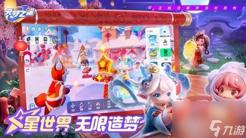 最新爆料元梦之星,揭秘神秘新星的崛起之路