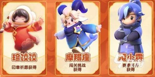 最新爆料元梦之星,揭秘神秘新星的崛起之路